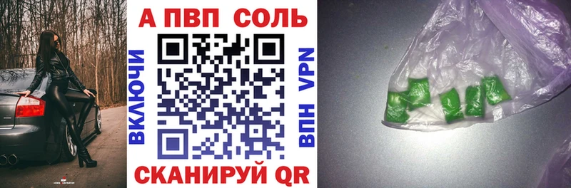 Alpha PVP кристаллы  Калуга 