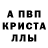 Амфетамин VHQ Abdujalil Sapiev