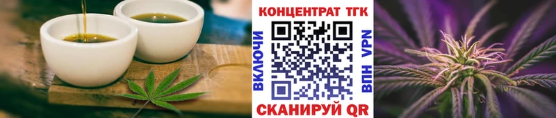 Еда ТГК марихуана OMG ТОР Калуга