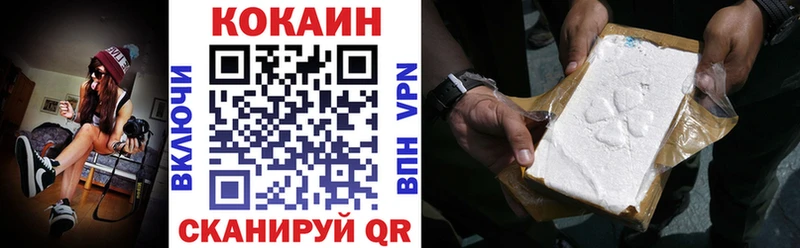 МЕГА зеркало Калуга КОКАИН 97%
