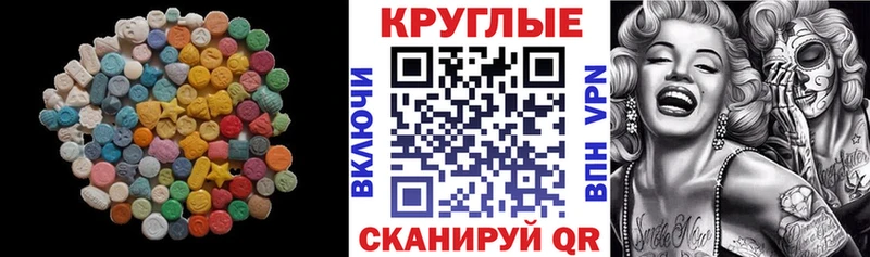 ЭКСТАЗИ Cube  MEGA зеркало  Калуга  купить  
