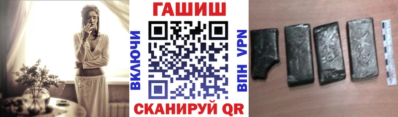 ГАШ Premium  купить  цена  Калуга 