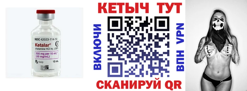 наркотики  Калуга  Кетамин ketamine 