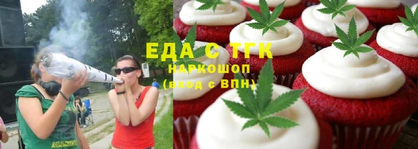 экстази Киреевск
