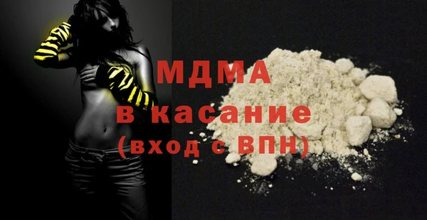 марихуана Армянск