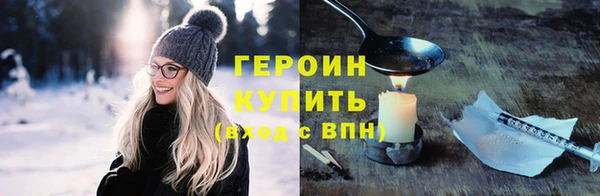 марихуана Армянск