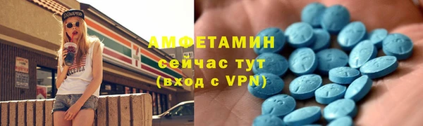 марихуана Армянск