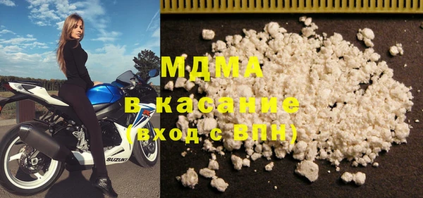 марихуана Армянск