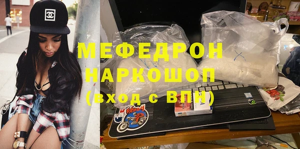 мескалин Кодинск