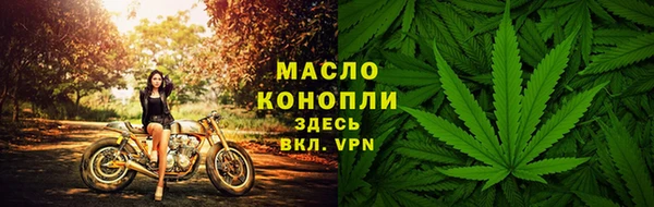 марихуана Армянск