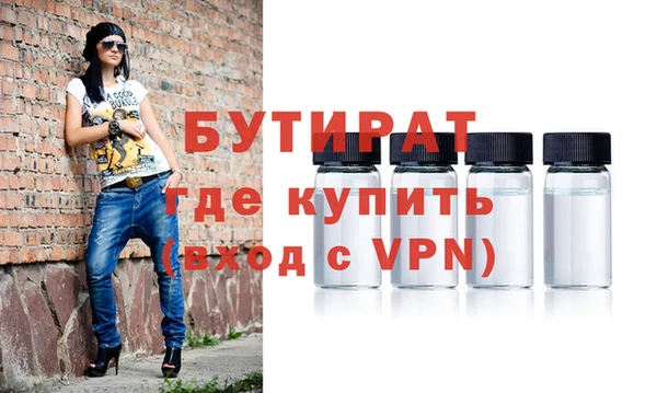 марихуана Армянск