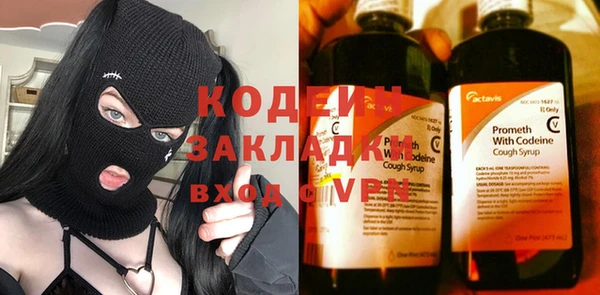 марихуана Армянск