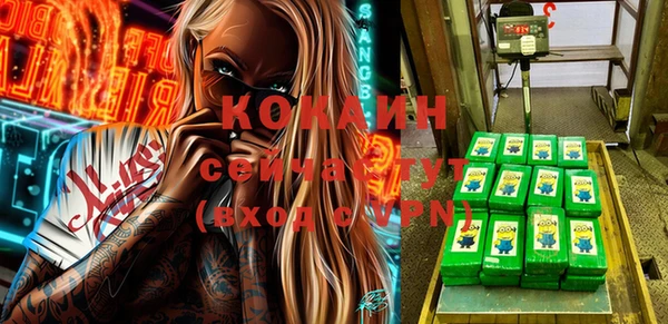 скорость mdpv Балахна