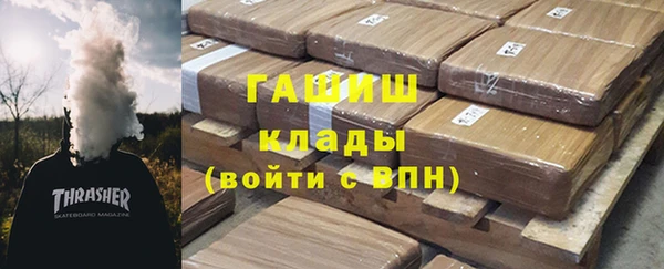 прущая мука Арсеньев