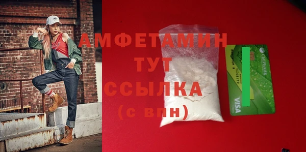 марихуана Армянск