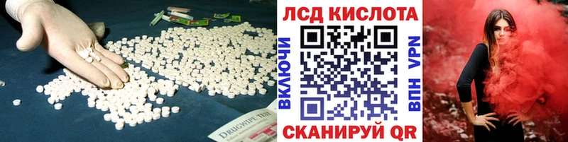 ЛСД экстази ecstasy  Калуга 