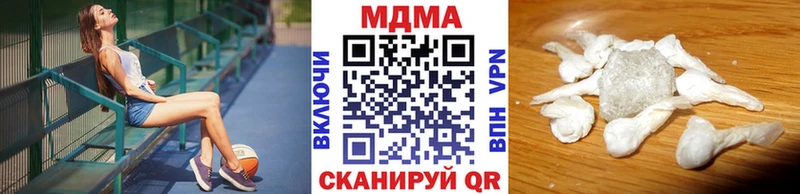 МДМА Molly  Калуга 