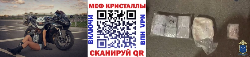 МЕФ 4 MMC  Калуга 